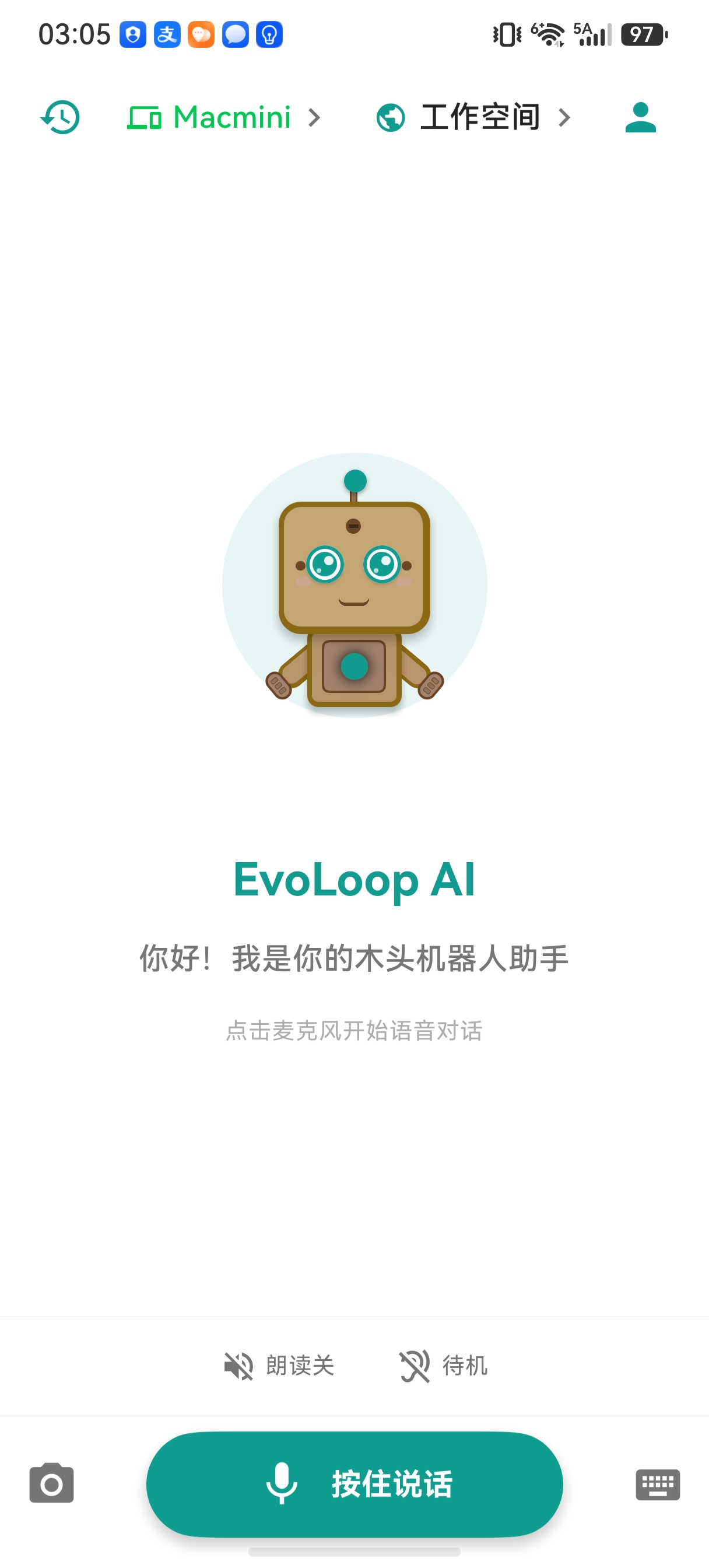 EvoLoop Mobile App