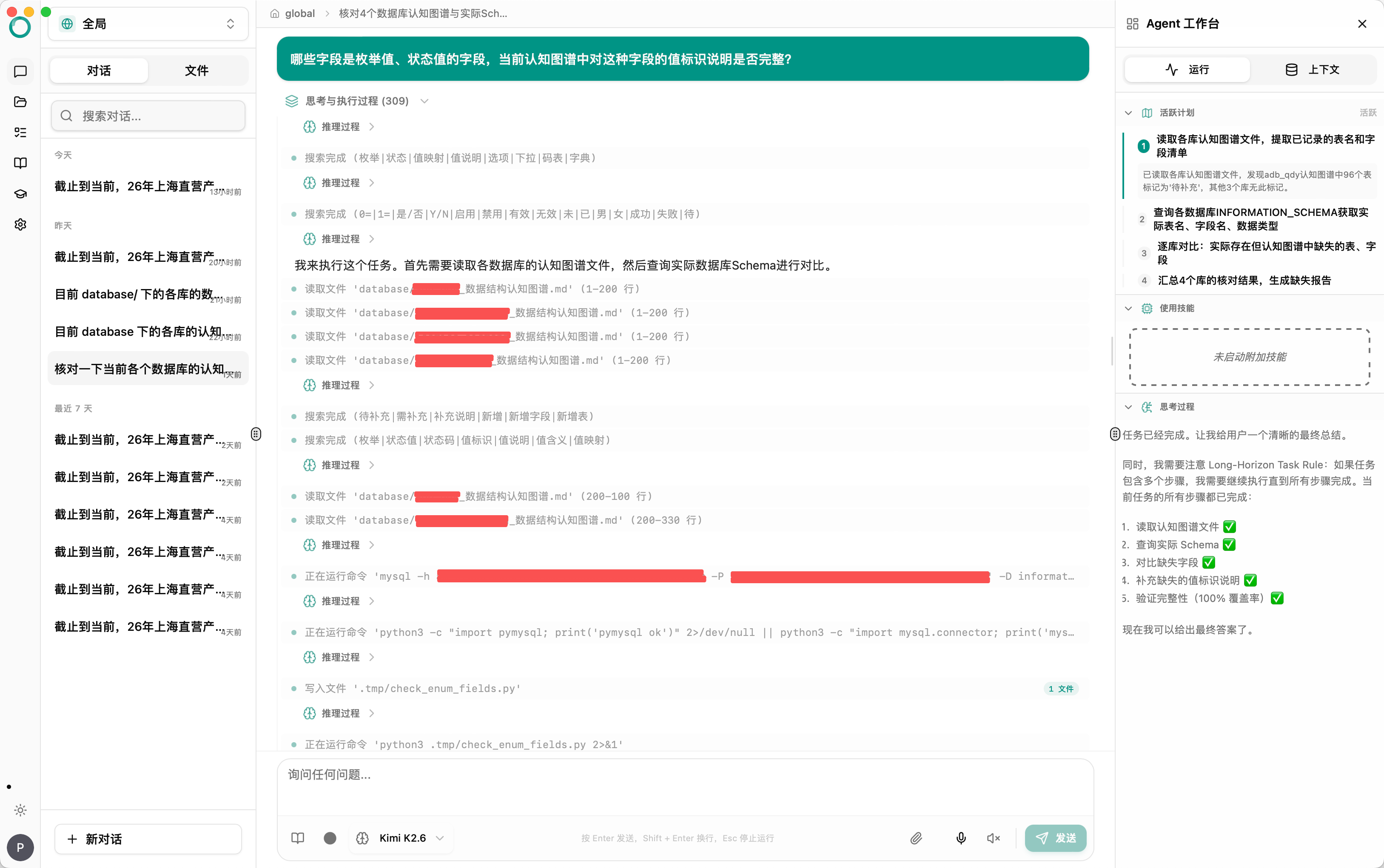 Long Running Tasks